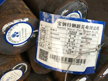 延川40Mn2合金结构钢