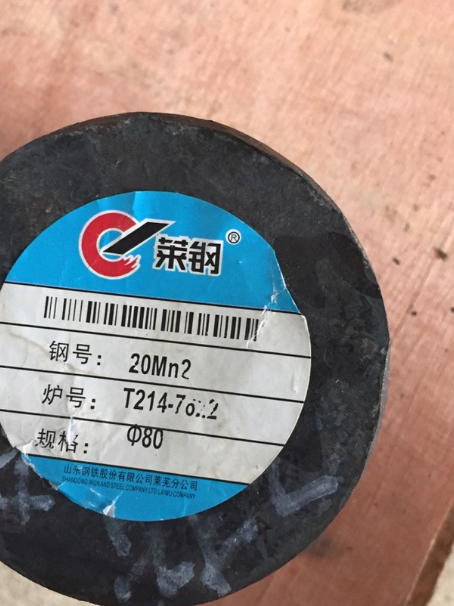 延川20Mn2合金结构钢
