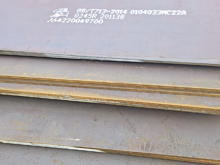 延川容器板-Q245R