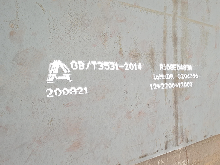 延川容器板-16MnDR