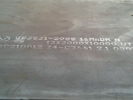 延川压力容器板